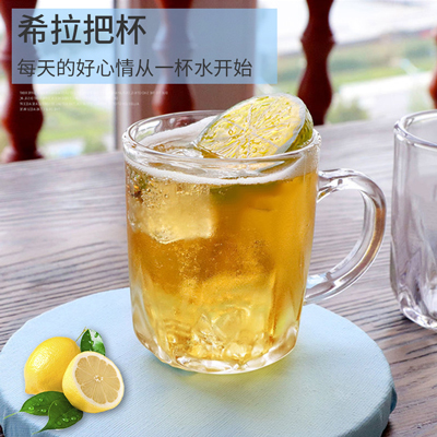 ZB04钻石带把杯  大容量早餐杯  家用带把咖啡杯燕麦杯六B9-2-1