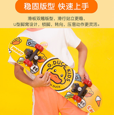 小黄鸭滑板车儿童宝宝小学生四轮初学者玩具车双翘滑板车15台/一箱A29-3-2