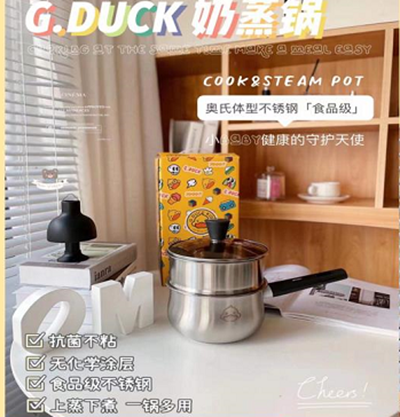 G.DUCK小黄鸭16cm牛奶锅辅食锅电磁炉小煮锅奶锅泡面锅不锈钢煮蛋锅24个/一箱B35-3-3