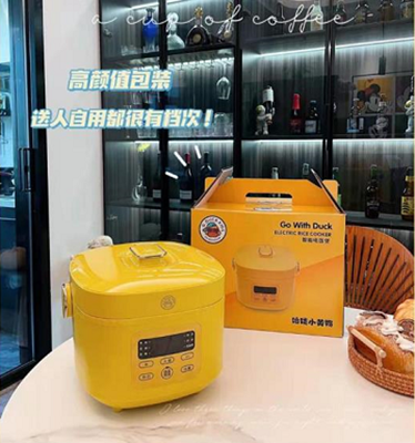 正品G.DUCK小黄鸭电饭煲3-4人电饭锅家用多功能电器4个/一箱B36-2-4