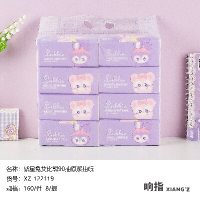 XZ-122119紫星兔艾比熊森吻原浆360PCS4层干湿两用抽纸时尚纸巾六B14空