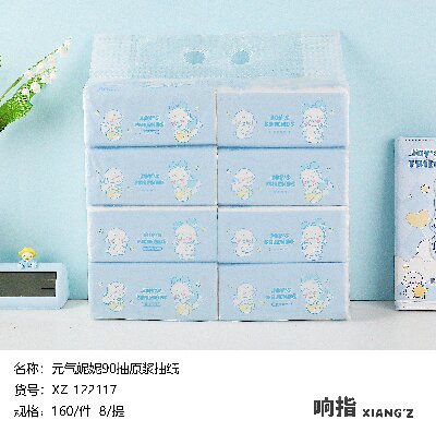 XZ-122117元汽妮妮森吻原浆360PCS4层干湿两用抽纸时尚纸巾C16-3-上