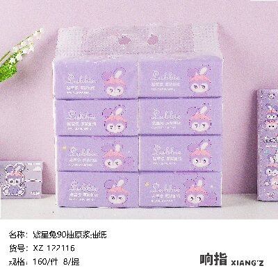 XZ-122166紫星兔森吻原浆360PCS4层干湿两用抽纸时尚纸巾六B18-1-3