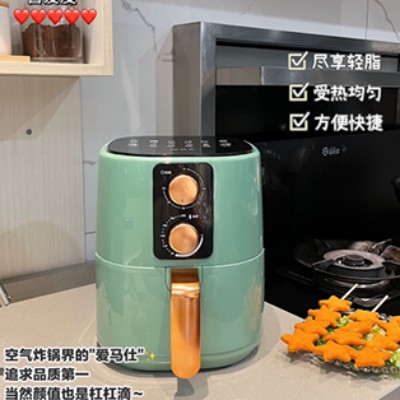 杨子7.5升空气炸锅大容量家用多功能智能无油烟电烤箱B34-4-1B34-3-1