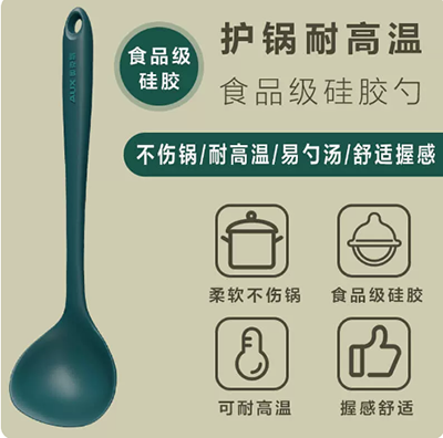 正品硅胶锅勺不粘锅专用勺家用炒菜勺子耐高温食品级护锅厨具B16-2-1