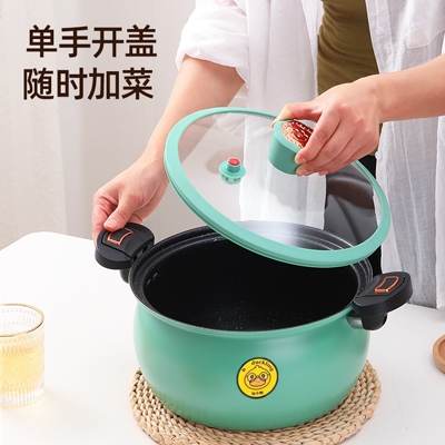 小黄鸭微压锅 胖嘟嘟 绿色 梅花  新款家用胖高压锅大容量南瓜锅焖烧锅麦饭石汤锅不粘锅墩墩B34-3-2