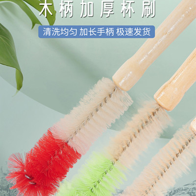 双色杯刷清洁长柄小刷子水杯清洗神器 360/件B29-4-1