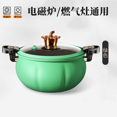 小黄鸭 绿色 南瓜高 压锅麦饭石微压锅家用不粘锅多功能煲汤锅B34-4-2