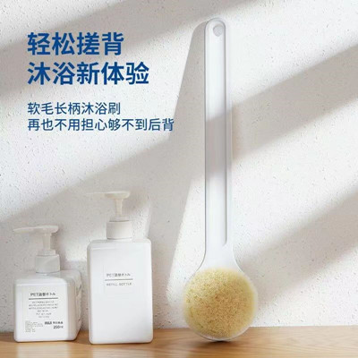 搓澡浴室长柄按摩洗澡刷去角质沐浴刷软毛大号搓背后背清洁刷8011六B42-4-3