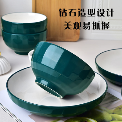 一级4.5寸 钻石碗 轻奢釉下彩祖母绿碗盘装家用陶瓷碗盘餐具 90/件（运输破损自理无售后) D3-1-1