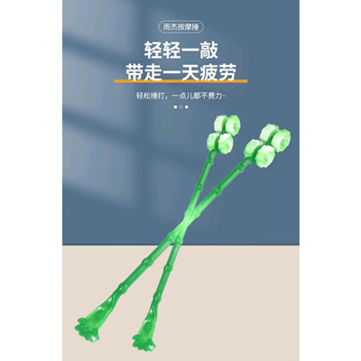 997四轮锤一体式按摩捶塑料健康锤 300/件六B28-2-3