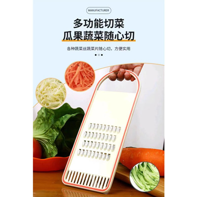 8832切菜切丝器塑料刨丝刀 20/包 320/件六B17-4-2