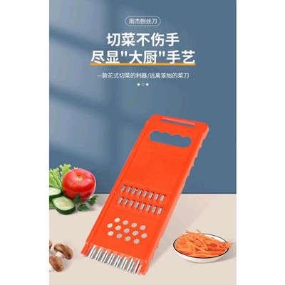 8830切菜器多功能刨丝器厨房家用 15/包 300/件六B6-4-2