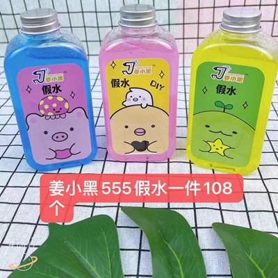 555姜小黑假水不粘手透明起泡胶 36/盒 108/箱A31-3-3