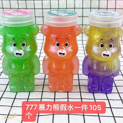 252暴力熊假水创意解压彩色起泡胶 35/盒 105/件B27-2-4