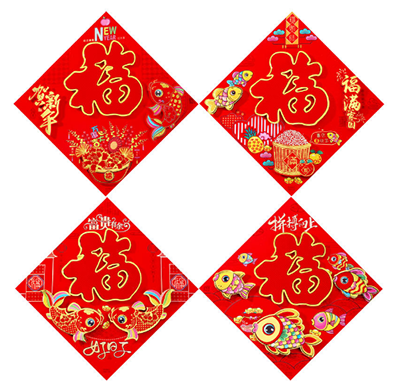 植绒立体红福字35#2023兔年高档新款植绒金粉立体福字门贴