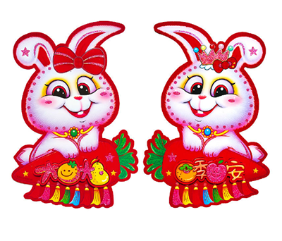 高档立体生肖40#2024年高档新款植绒金粉立体福字门贴