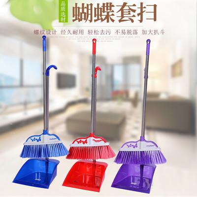 （40/件）不锈钢扫把家用塑料蝴蝶扫帚套装六B27-3-上