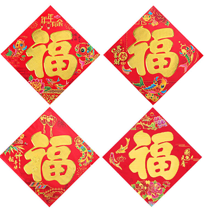 50#烫金平面福2023新款满烫金平面福字大门福字贴黑字金字福