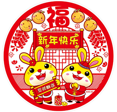 30#彩色卡通窗花（一包10张）新年快乐.新年装饰剪纸玻璃贴花静电