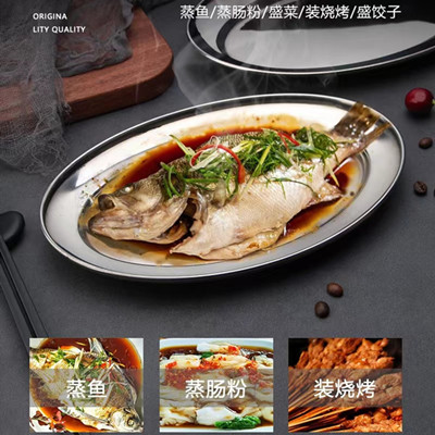 35 不锈钢鱼盘椭圆盘蛋形盘子肠粉盘餐馆烧烤蒸鱼盘 400/件六B38-2-2