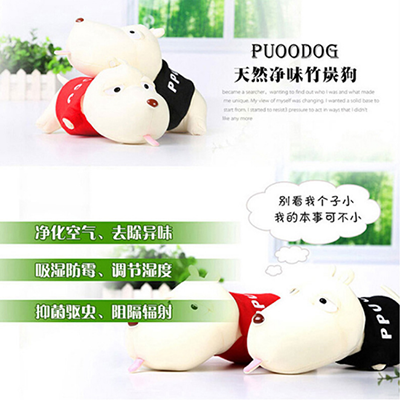车载汽车 32CM竹炭狗公仔炭包 车用活性炭包新车除甲醛味车内除味摆件----八2号ZBJ3-3-上