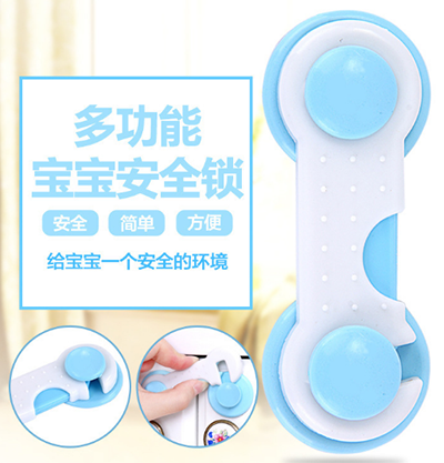 儿童安全防护多功能宝宝安全锁 防夹手抽屉柜门对开儿童安全锁六B41-1-3