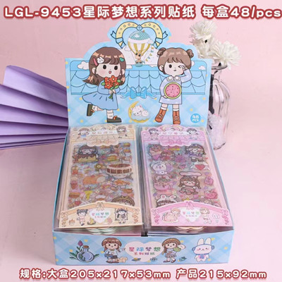 LGL-9453星际梦想系列贴纸女孩卡通创意手帐贴画 60/盒 40盒/件 六B24-1-3