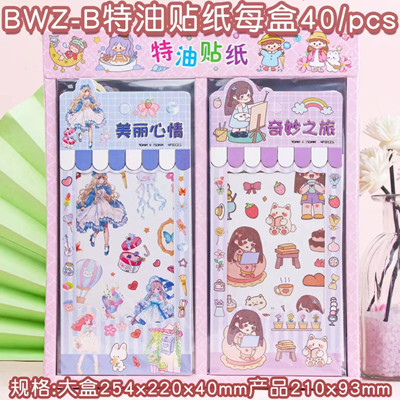 BWZ-B小麻薯特油贴纸ins学生手帐素材 40/盒 50盒/件六B24-2-3