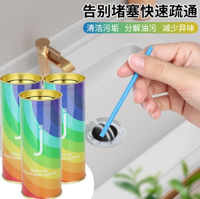 罐装/14根疏通管道清洁棒 管道浴缸去污棒除臭棒 下水道清洁棒六B28-1-3