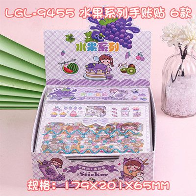 LGL-9452水果系列手账贴学生可爱造型钻 36/盒 48盒/箱六B24-4-3