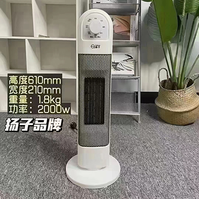 杨子暖风机多功能取暖器冬季节能小太阳办公室立式取暖器B15-1-2