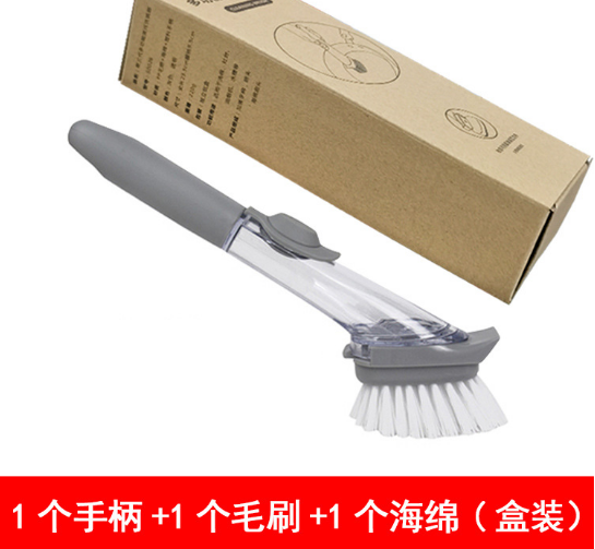 1手柄+1毛刷液压刷子自动加液式多功能长柄洗碗刷懒人清洁器