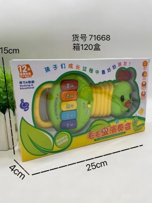 71668电子琴学习毛毛虫演奏会灯光音乐多种功能120/箱B10-2-4