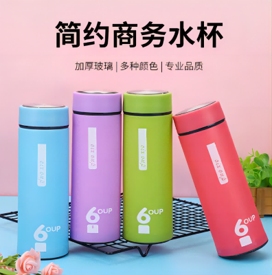 6度杯双层隔热玻璃杯塑料外壳杯子简约办公商务玻璃礼品杯80/件-商务杯六B16-1-1