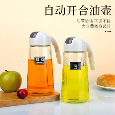（盒装）家用厨房不挂油自动开合玻璃油瓶大号酱油醋调料瓶60/件-开合油壶六B4-2-1
