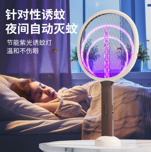 亮剑二合一电击电蚊拍USB充电苍蝇拍 紫光强力灭蚊灯家用灭蚊拍六B23-1-2