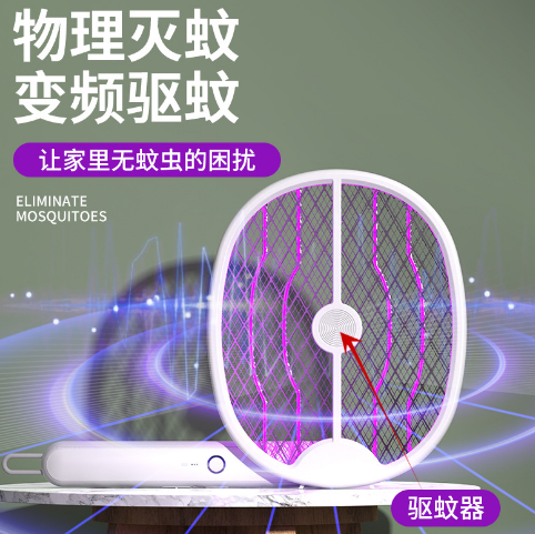 新款驱鼠蚊虫电蚊拍家用可折叠灭蚊拍户外USB充电灭蚊器B19-1-上
