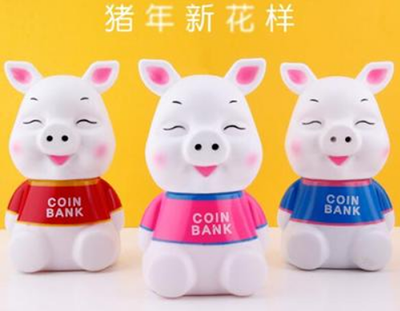 两节猪--硬胶存钱罐同学生日礼物幼儿园大班毕业小朋友奖品六B10-3-2
