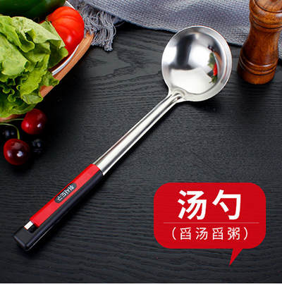 （500/件）3135韩文不锈钢锅铲 防烫加厚炒汤勺八B33-3-1