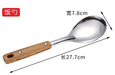3129条纹不锈钢锅铲 防烫加厚炒饭勺八B39-2-1