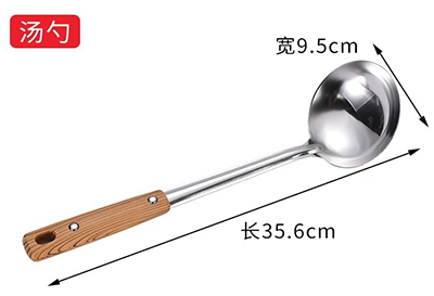 3129条纹不锈钢锅铲 防烫加厚炒汤勺八B34-2-1