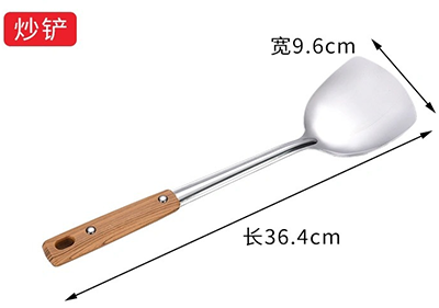 3129条纹不锈钢锅铲 防烫加厚炒菜铲八B39-1-1