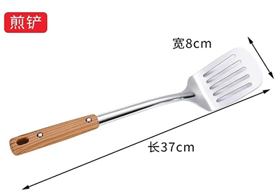 3129条纹不锈钢锅铲 防烫加厚炒煎铲八B39-1-1