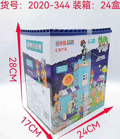 3C认证货号2020-344申隆系列植物大战僵尸大颗粒积木180块板盒装六B16-2-4