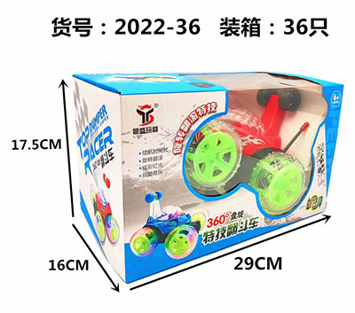 3C认证2022-（36-26）特技遥控翻斗车带3首音乐六B1516空-3