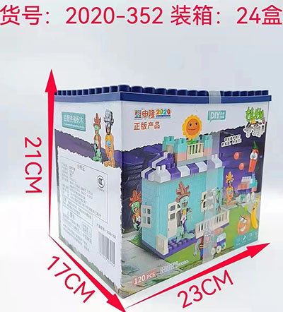 3C认证2020-352申隆系列植物大战僵尸大颗粒积木120块板盒装A30-1-5