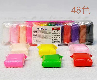 袋装48色(带工具)超轻粘土厂家批发 幼儿园益智玩具不沾手手工DIY超轻粘土六B0-4-3