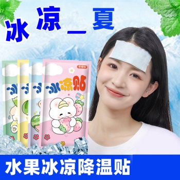 水果冰凉贴降温卡通小小糊涂冰凉贴（2片装）