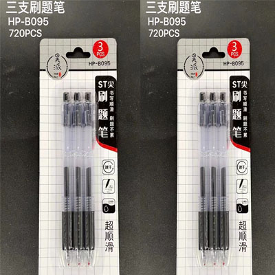 B095三支刷题笔大容量中性笔720/件 六B43-4-5